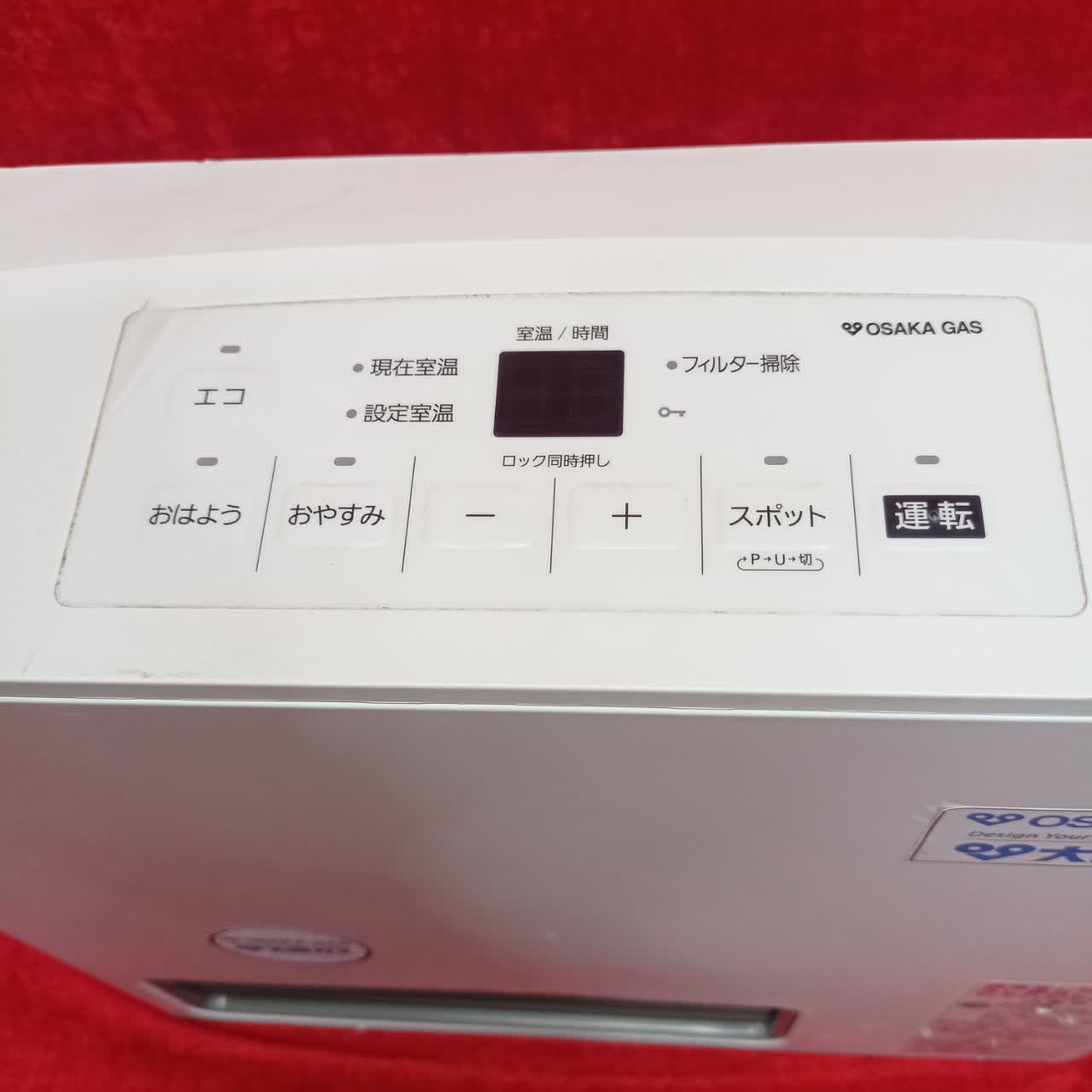 بخاری 2500kw مدل نوریتس - Image 7