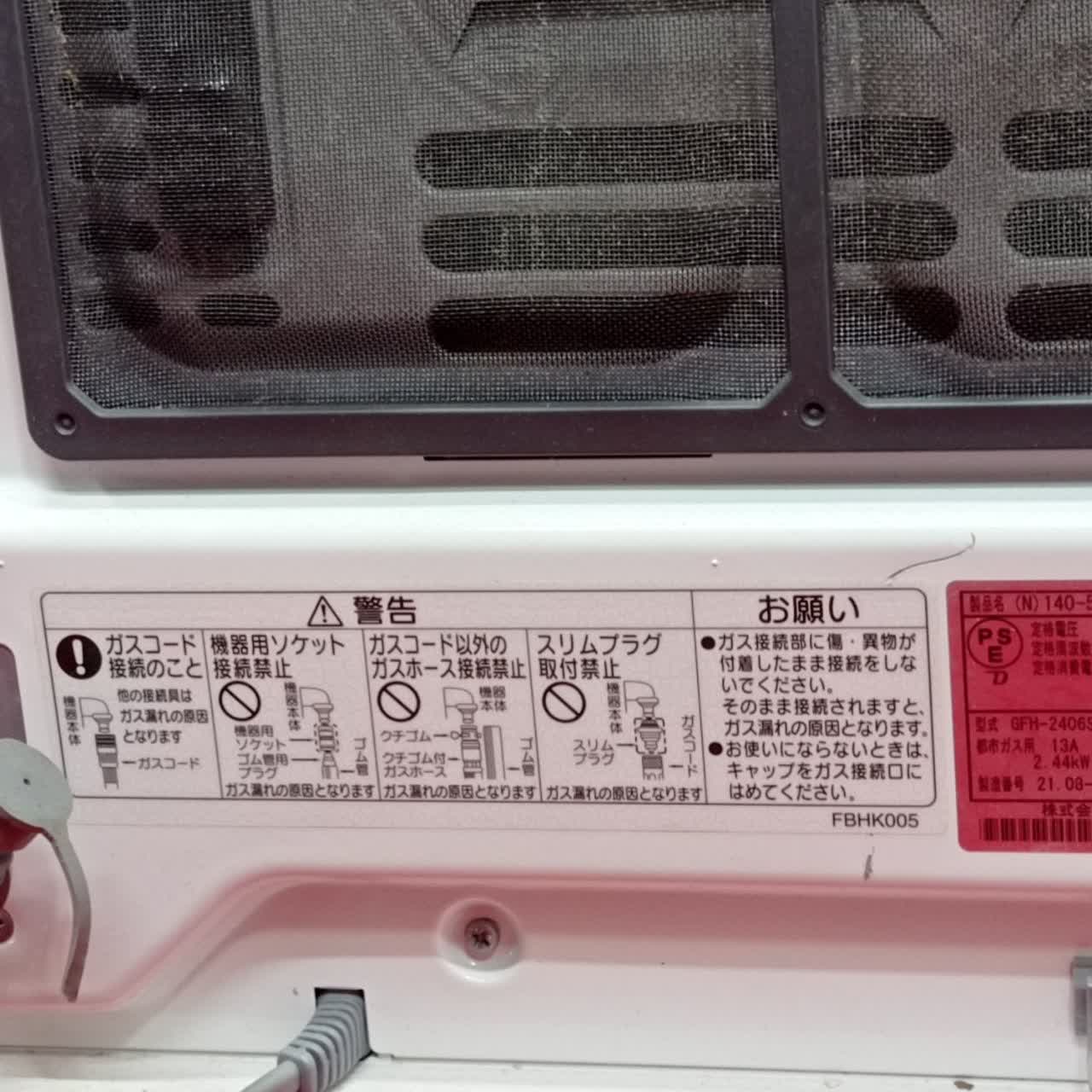 بخاری 2500kw مدل نوریتس - Image 9
