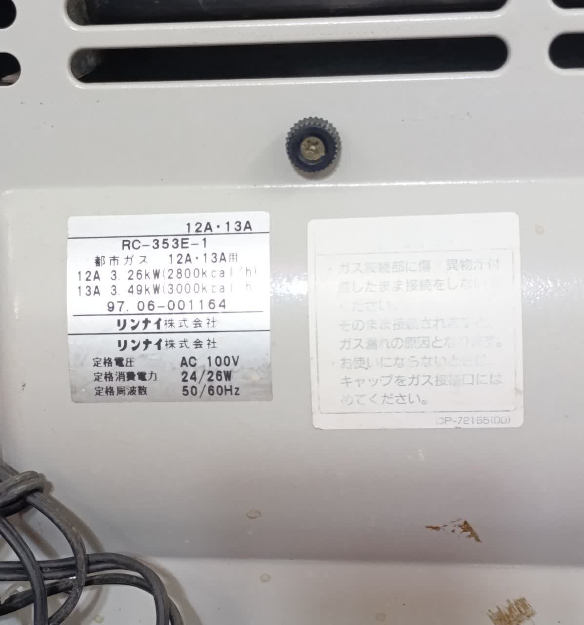 photo_2025-12-17_11-42-06