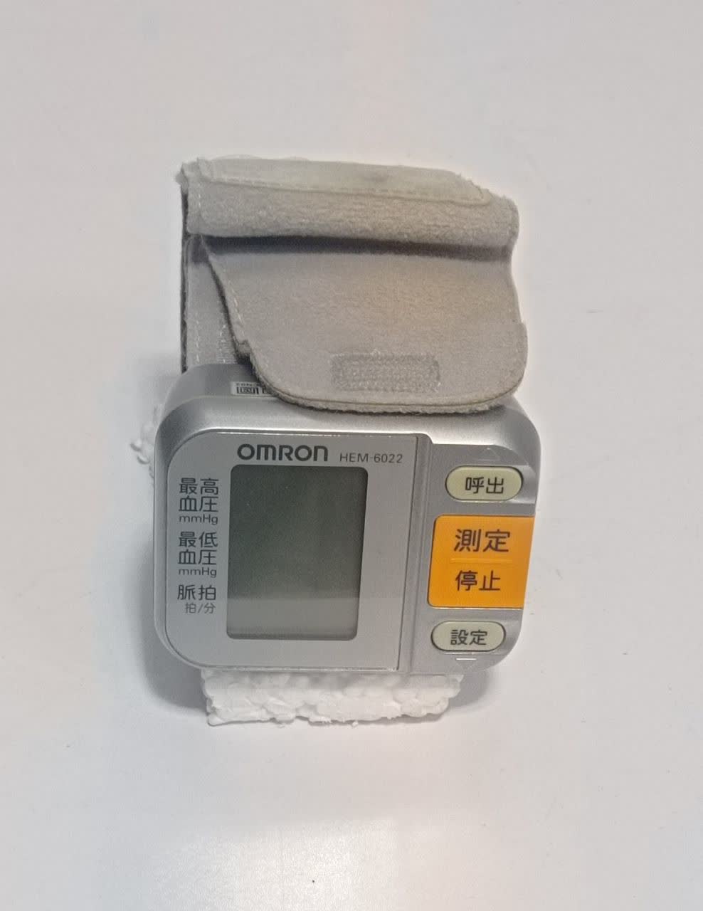 photo_2025-12-25_10-53-08