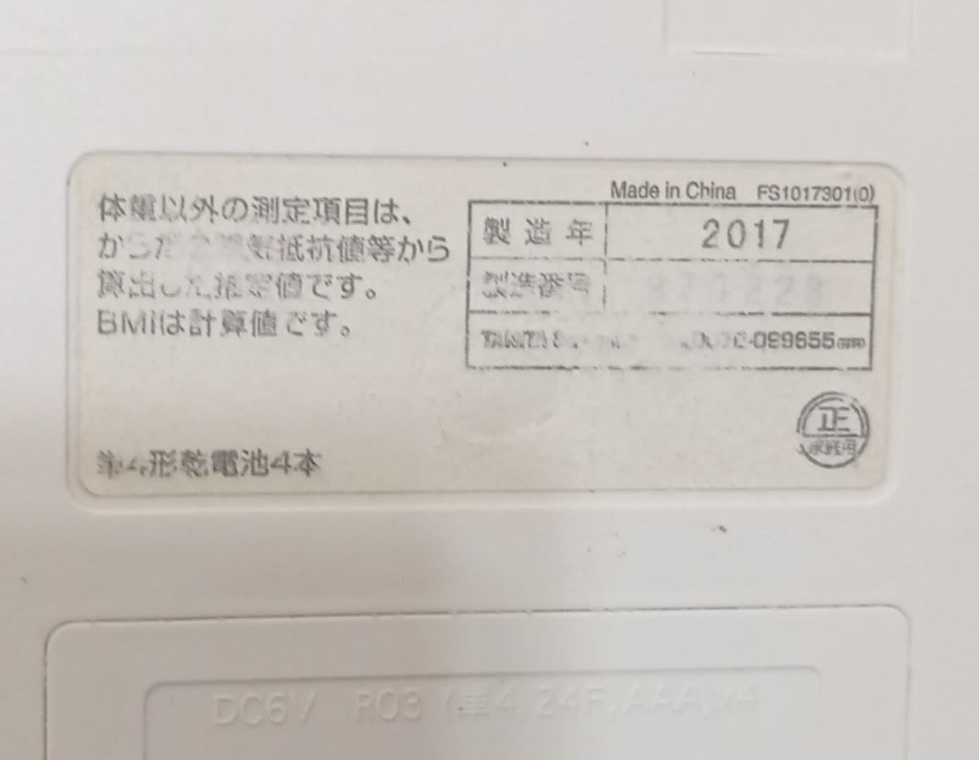 photo_2025-12-31_11-51-37