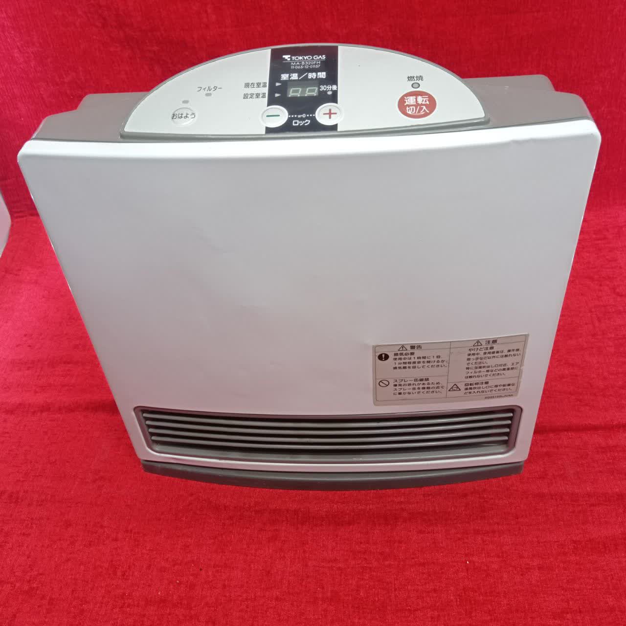 بخاری صفحه تخت لبه گرد 2500kw