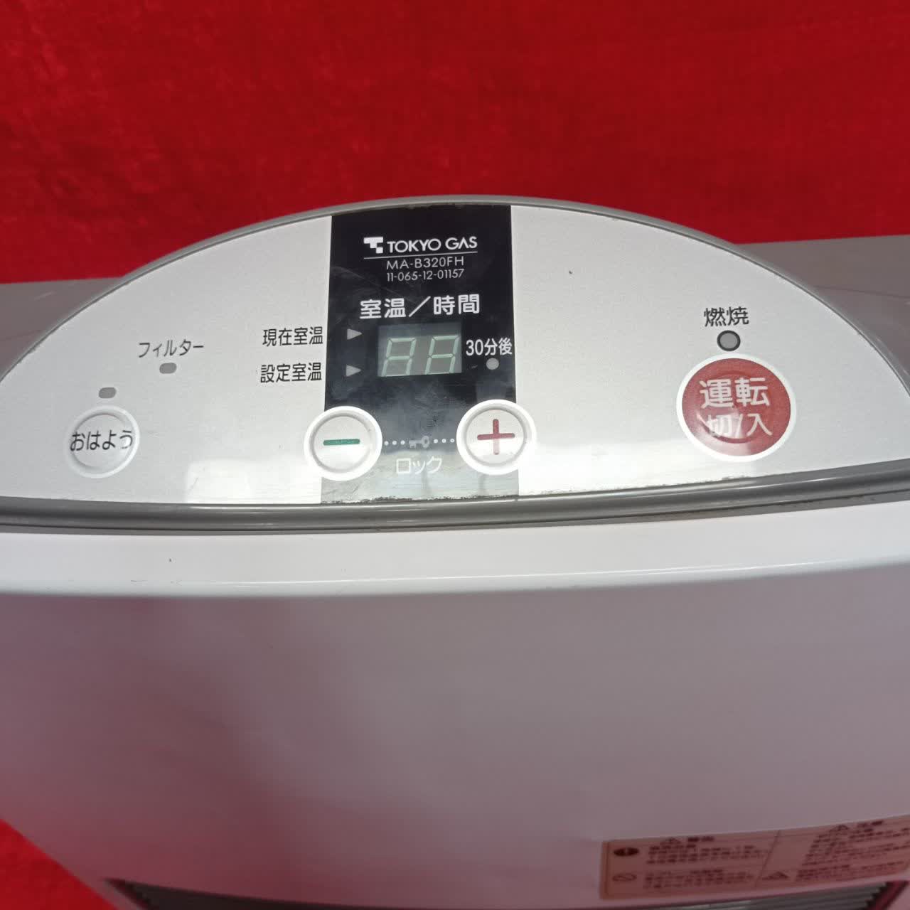 بخاری صفحه تخت لبه گرد 2500kw - Image 7