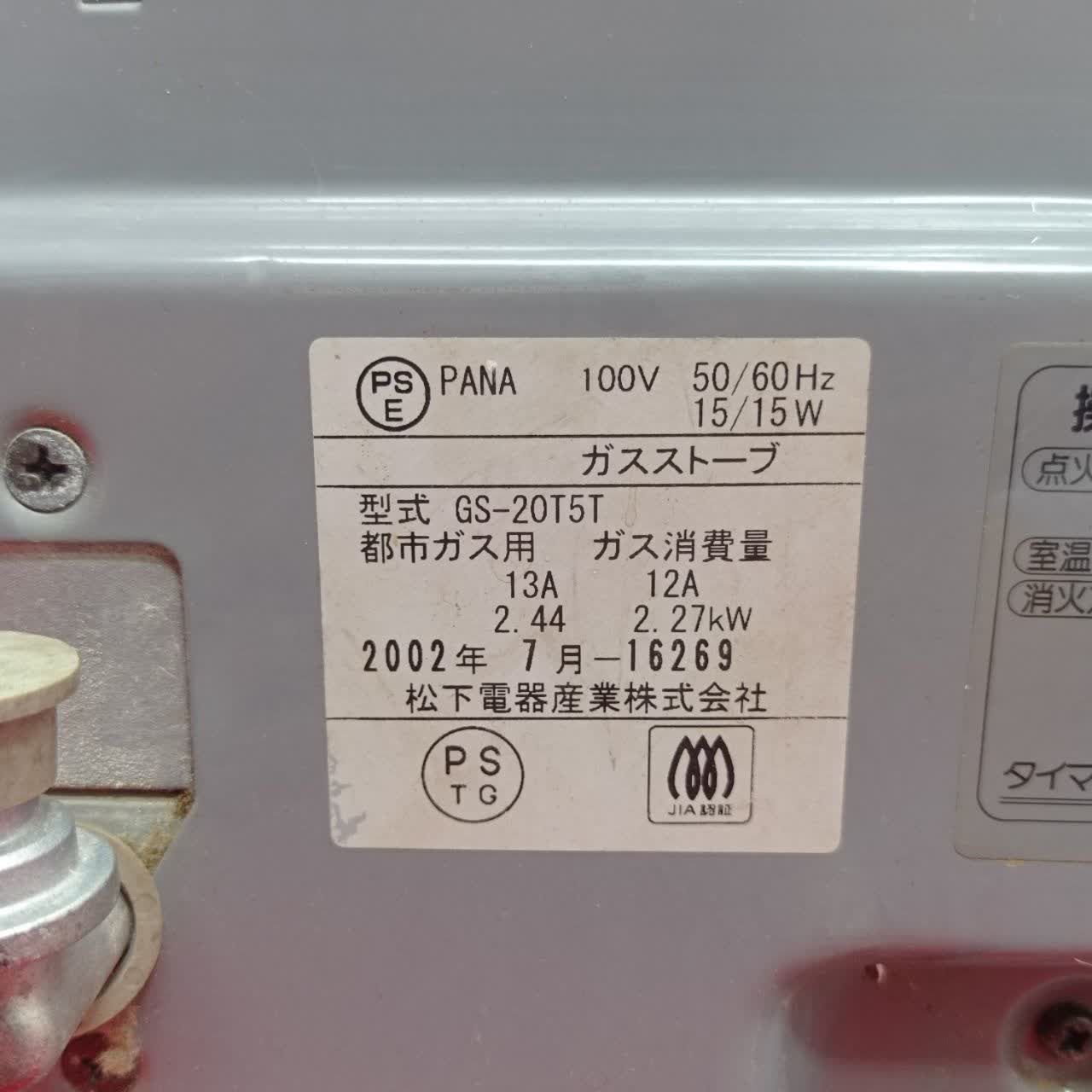 بخاری صفحه تخت لبه گرد 2500kw - Image 10