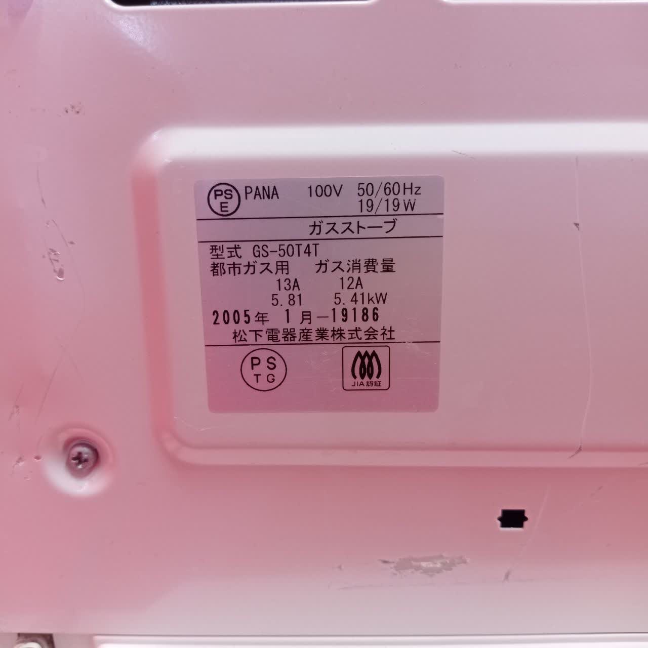 بخاری ژاپنی 5800 kw مدل هرکول - Image 8