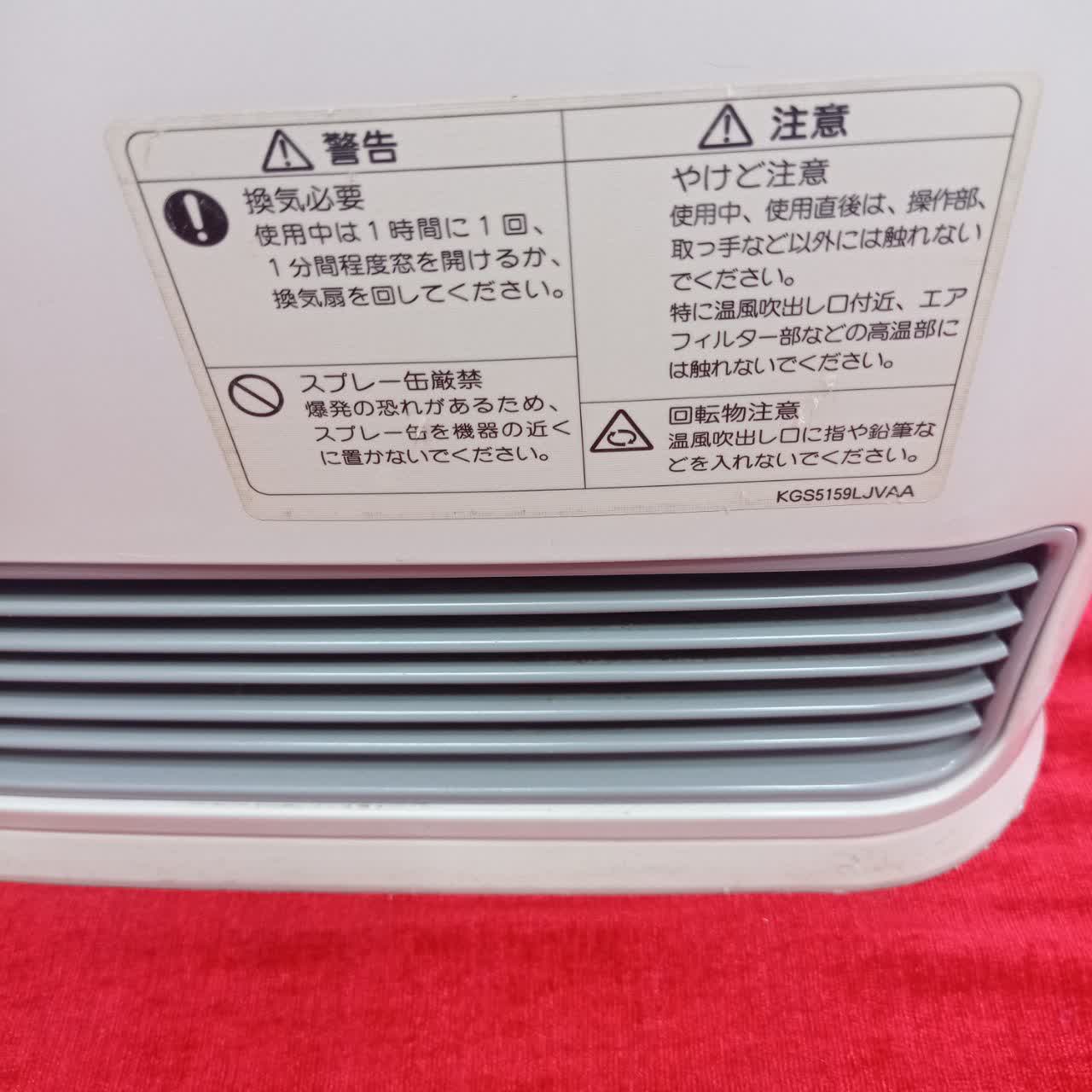 بخاری ژاپنی 5800 kw مدل هرکول - Image 10
