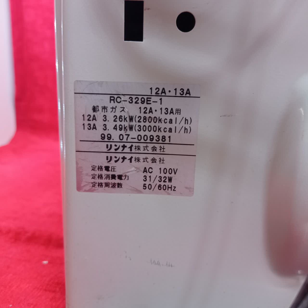 بخاری 3500kw مدل صفحه وسط برند SAIBU GAS مدل RC-329E - Image 6