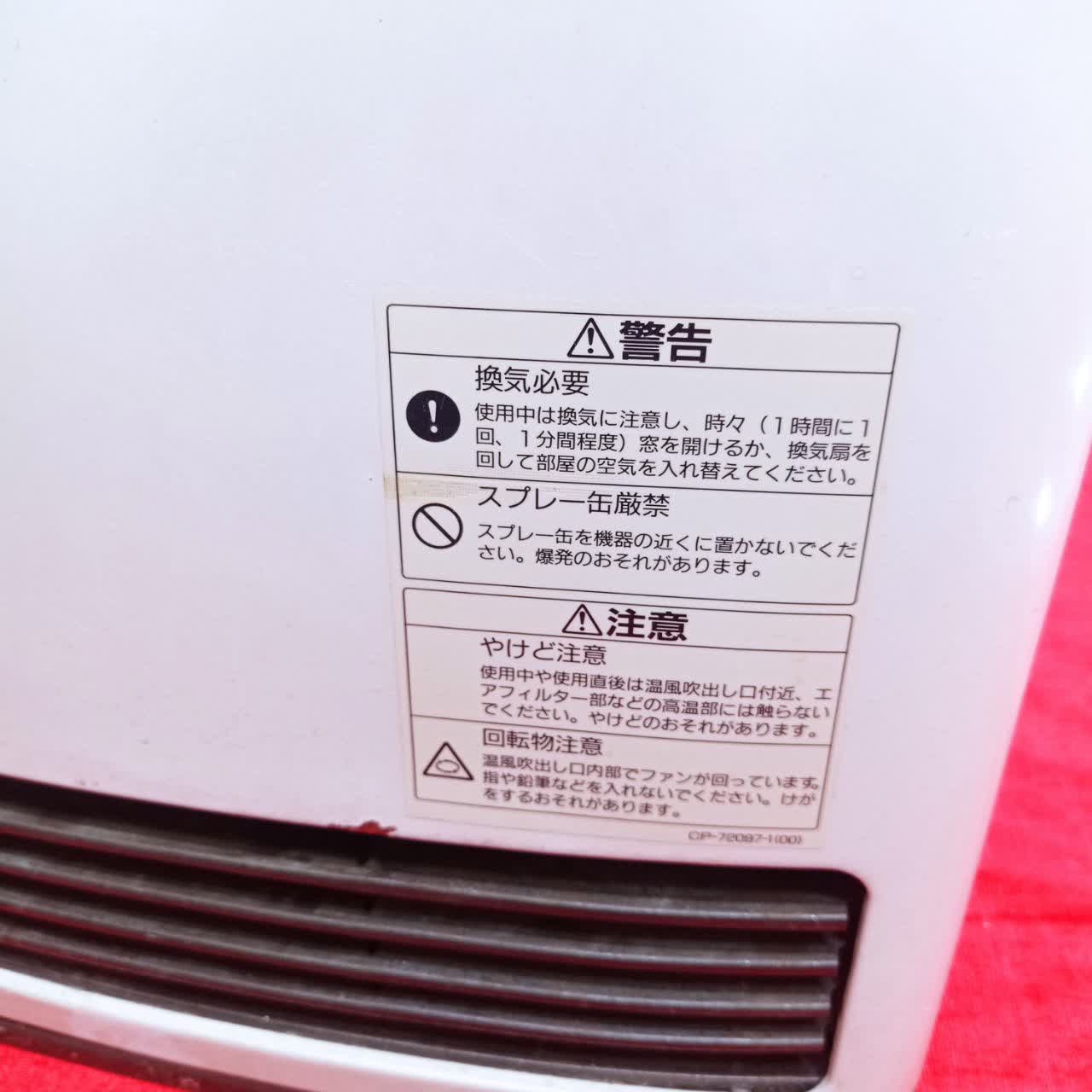 بخاری 3500kw مدل صفحه وسط برند SAIBU GAS مدل RC-329E - Image 9