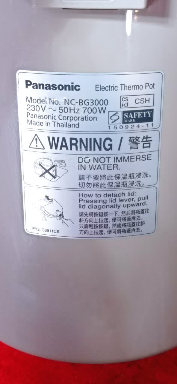 کتری برقی هوشمند پاناسونیک ژاپن3 لیتری panasonic - Image 9
