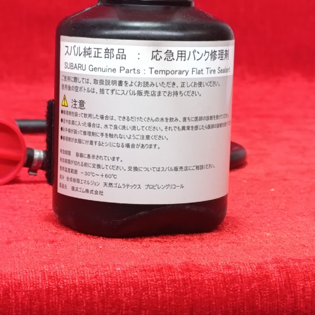 پمپ باد یوکوهاما ژاپن با کیف و مایع پنچرگیری YOKOHAMA 6 BAR(پمپ نو میباشد) - Image 17