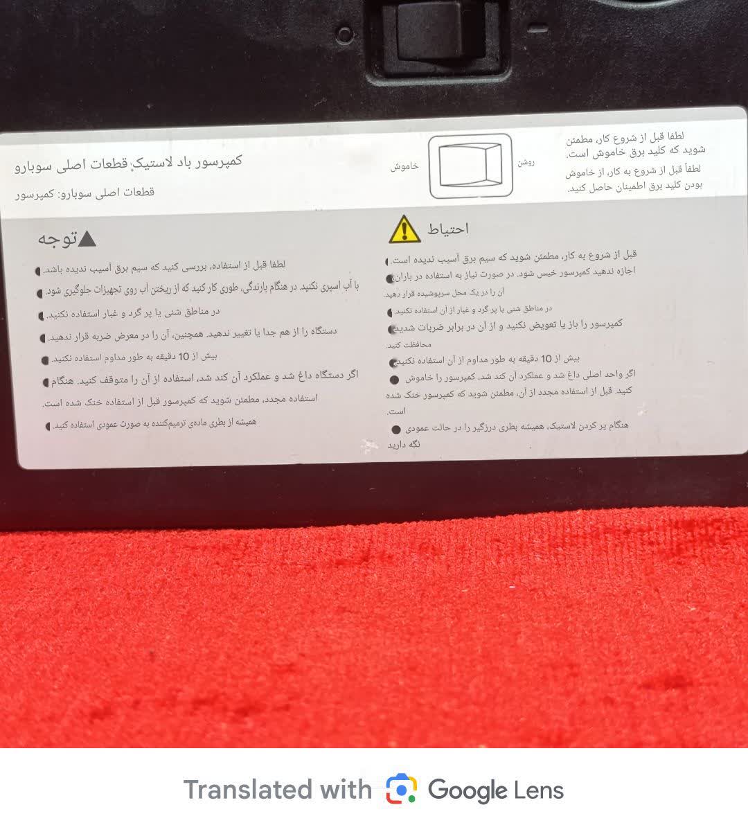 پمپ باد یوکوهاما ژاپن با کیف و مایع پنچرگیری YOKOHAMA 6 BAR(پمپ نو میباشد) - Image 19