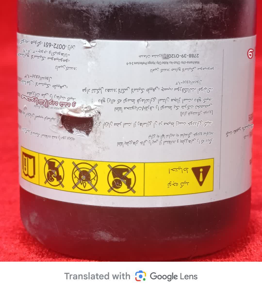 پمپ باد ژاپنی SUMITOMO RUBBER با کیف و مایع پنچرگیری 6 BAR(پمپ نو میباشد) - Image 19