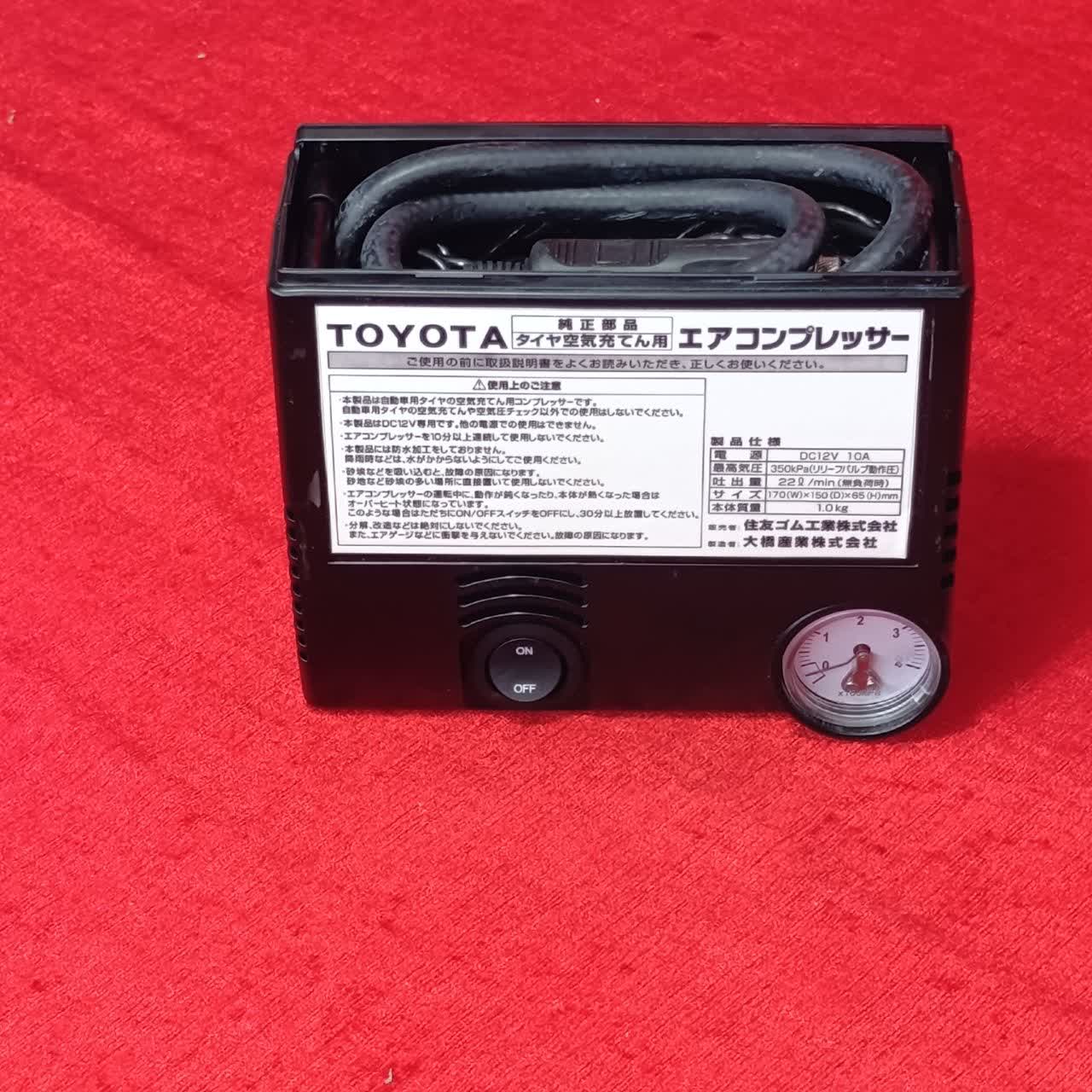 پمپ باد فندکی مارک تویوتا ژاپن بدون در 4 بار TOYOTA - 4 bar