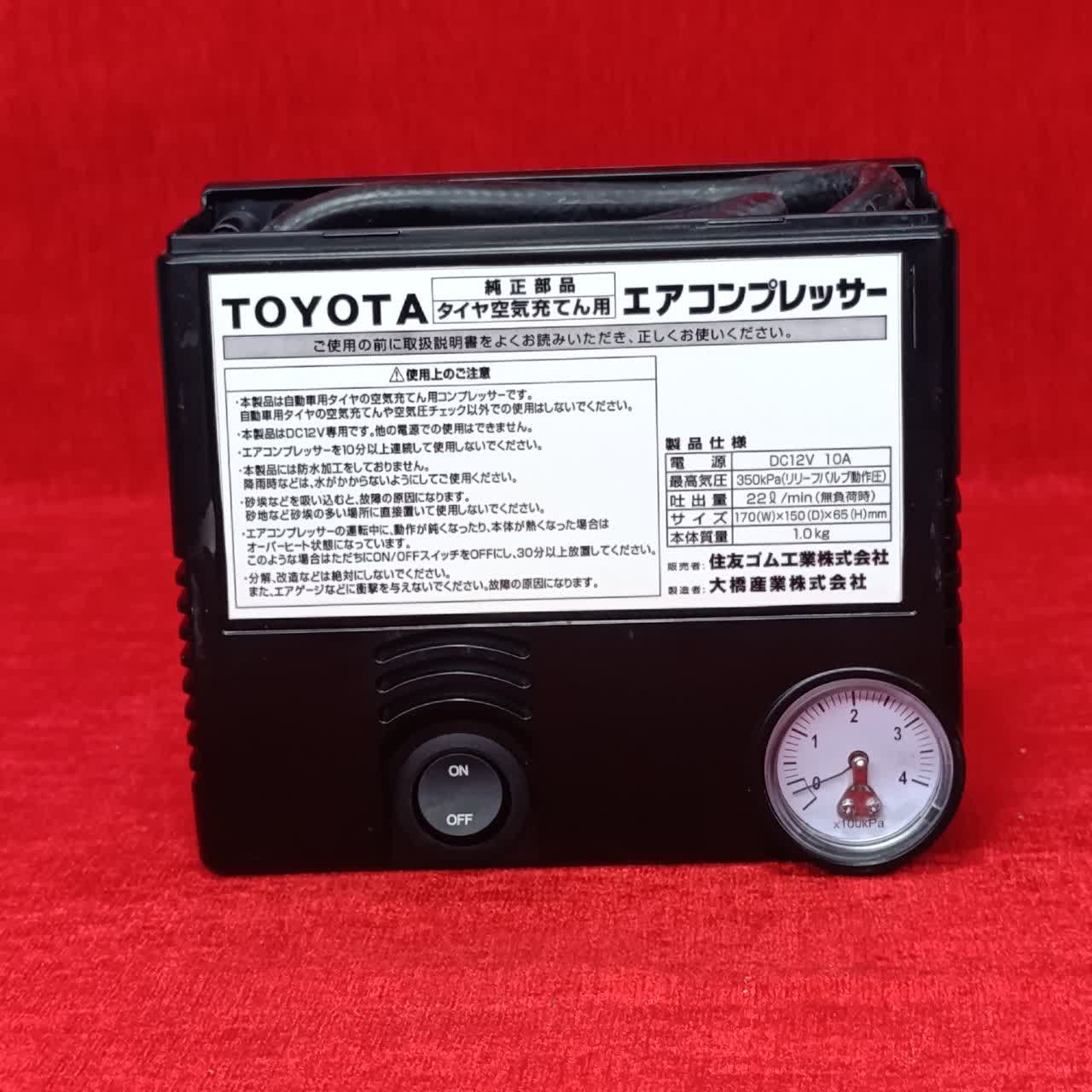 پمپ باد فندکی مارک تویوتا ژاپن بدون در 4 بار TOYOTA - 4 bar - Image 7