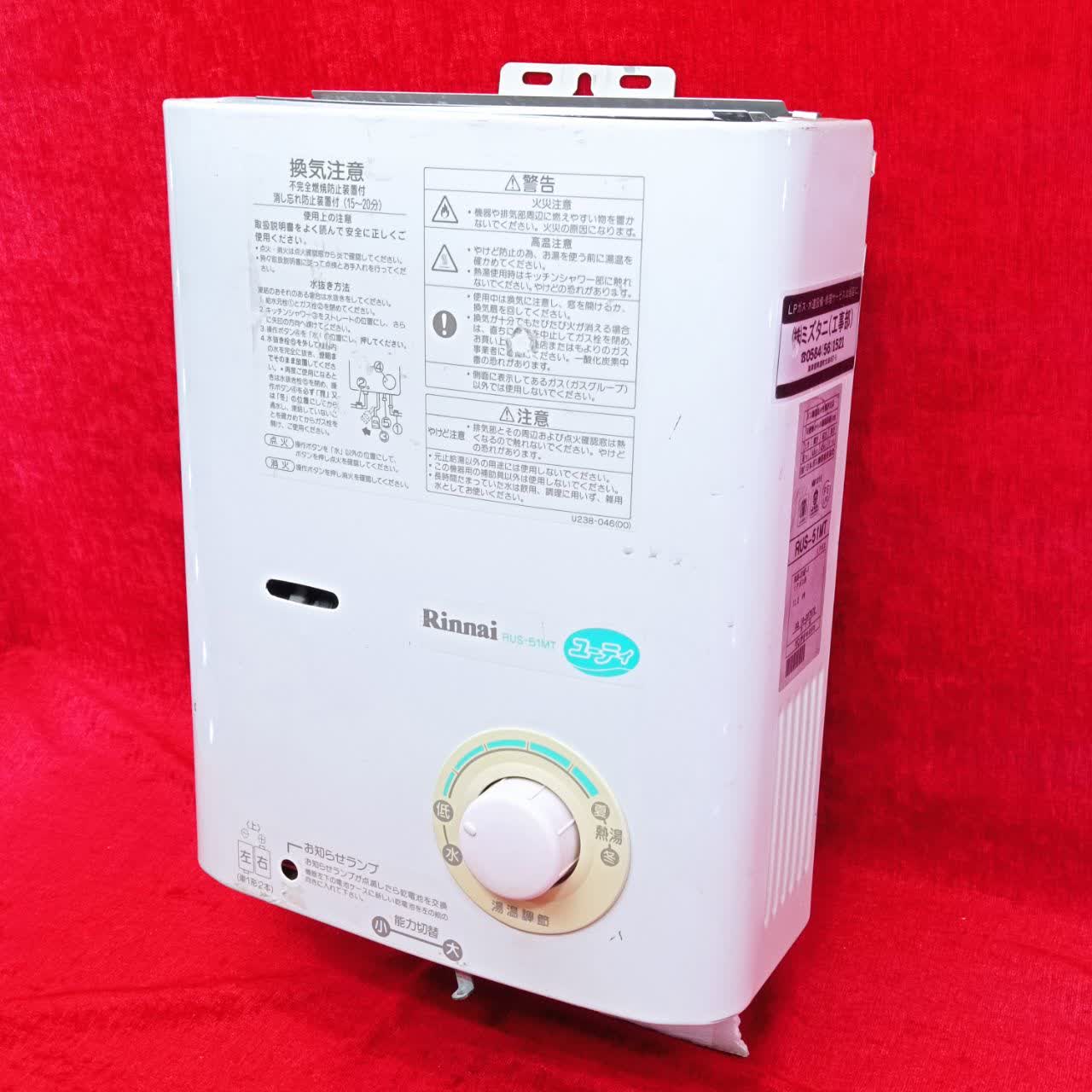 آبگرمکن کمپر ، کاروان ، کانکس ، آبگرمکن گازی ژاپنی مارک Rinnai با 1سال گارانتی - Image 5