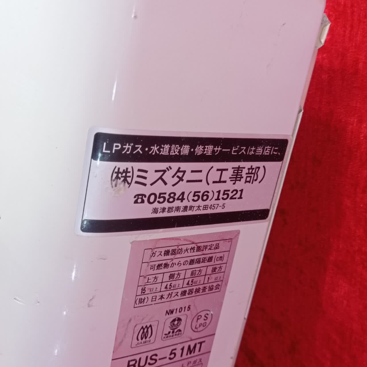 آبگرمکن کمپر ، کاروان ، کانکس ، آبگرمکن گازی ژاپنی مارک Rinnai با 1سال گارانتی - Image 11