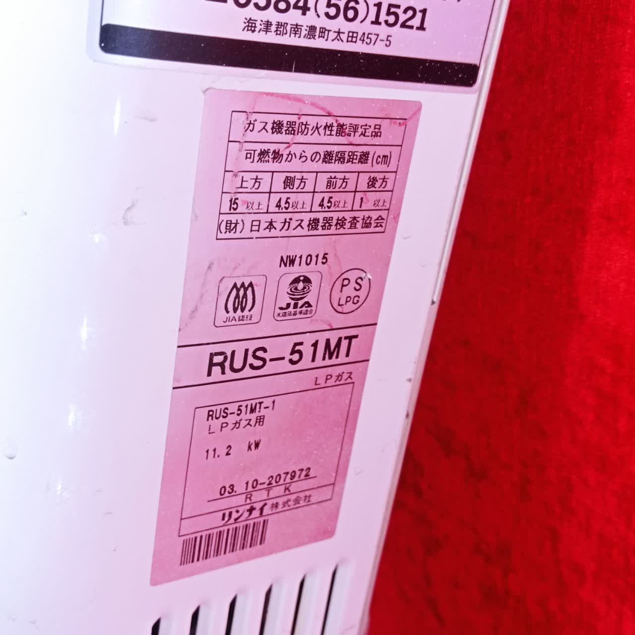 آبگرمکن کمپر ، کاروان ، کانکس ، آبگرمکن گازی ژاپنی مارک Rinnai با 1سال گارانتی - Image 12