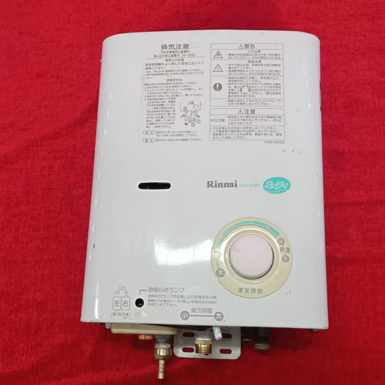 آبگرمکن کمپر ، کاروان ، کانکس ، آبگرمکن گازی ژاپنی مارک Rinnai با 1سال گارانتی