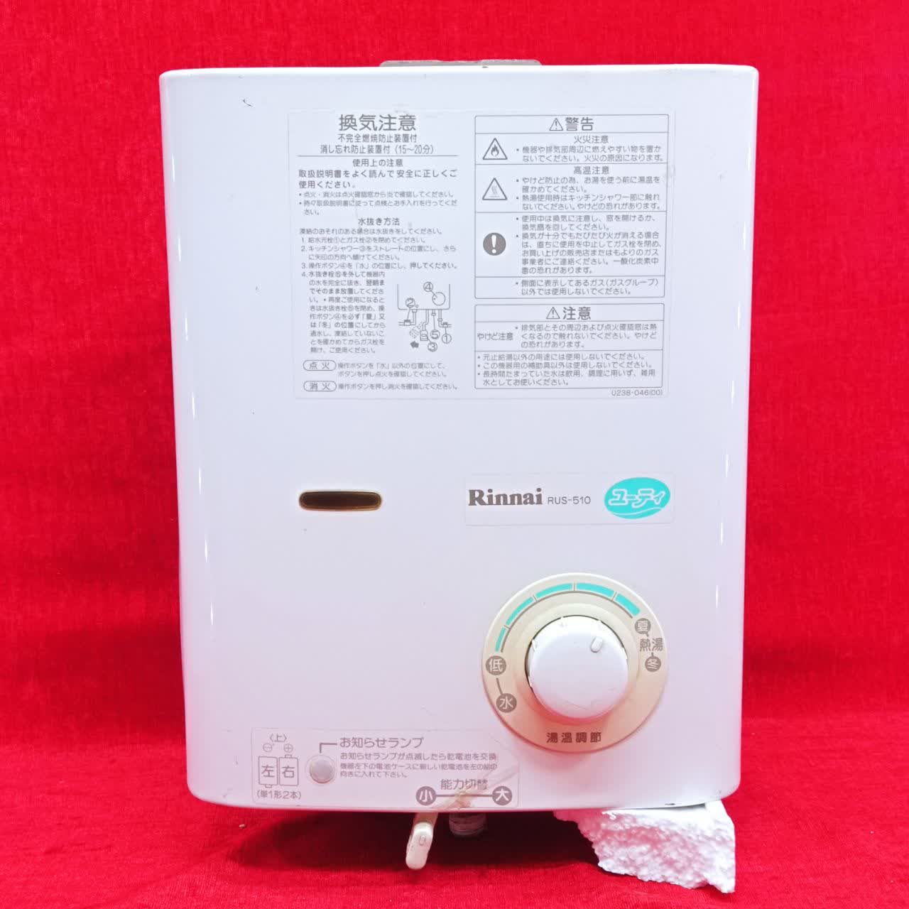 آبگرمکن گازی ژاپنی ،بدون رسوب ، کم فشار، بدون دودکش ، کم مصرف و اتومات مارک Rinnai(گاز شهری ) 1سال گارانتی