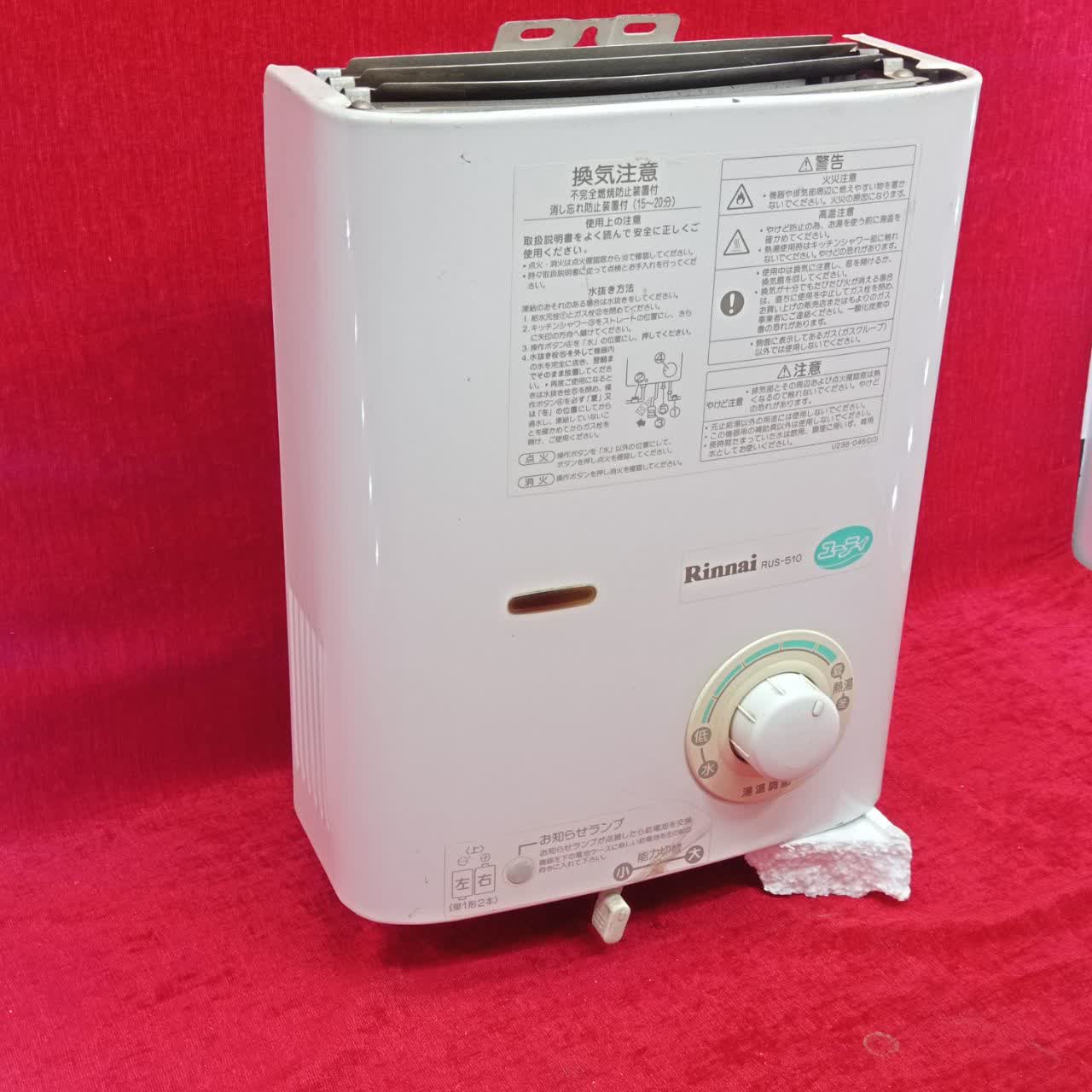 آبگرمکن گازی ژاپنی ،بدون رسوب ، کم فشار، بدون دودکش ، کم مصرف و اتومات مارک Rinnai(گاز شهری ) 1سال گارانتی - Image 3