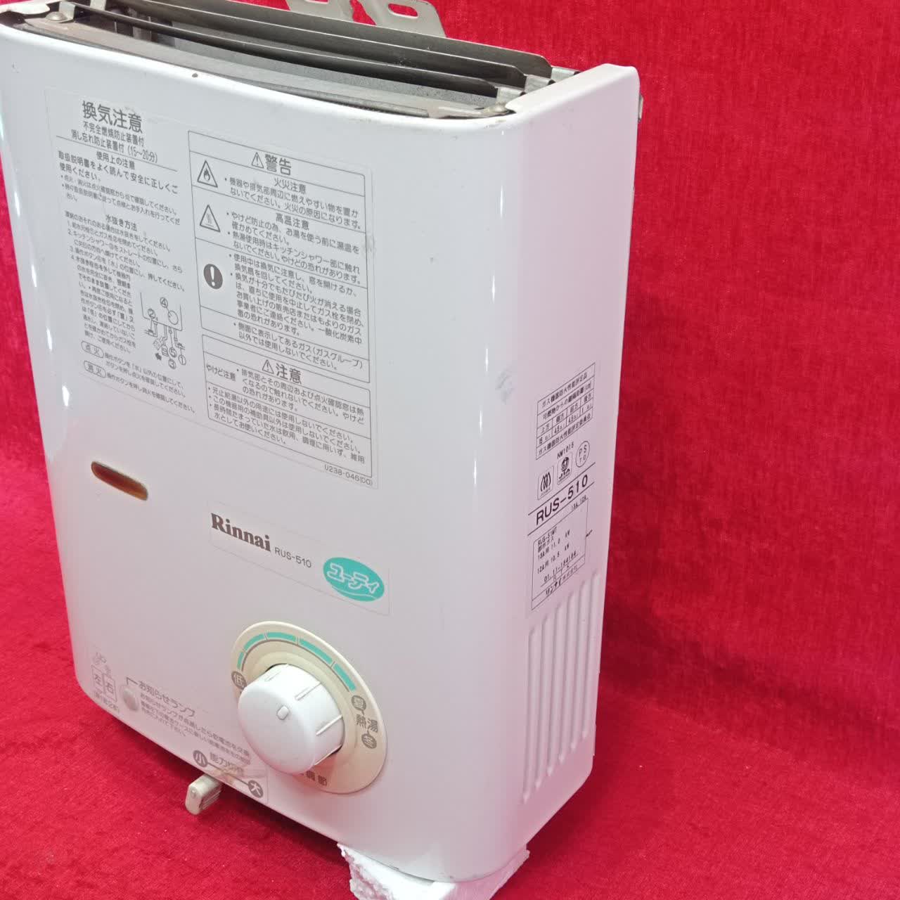 آبگرمکن گازی ژاپنی ،بدون رسوب ، کم فشار، بدون دودکش ، کم مصرف و اتومات مارک Rinnai(گاز شهری ) 1سال گارانتی - Image 4