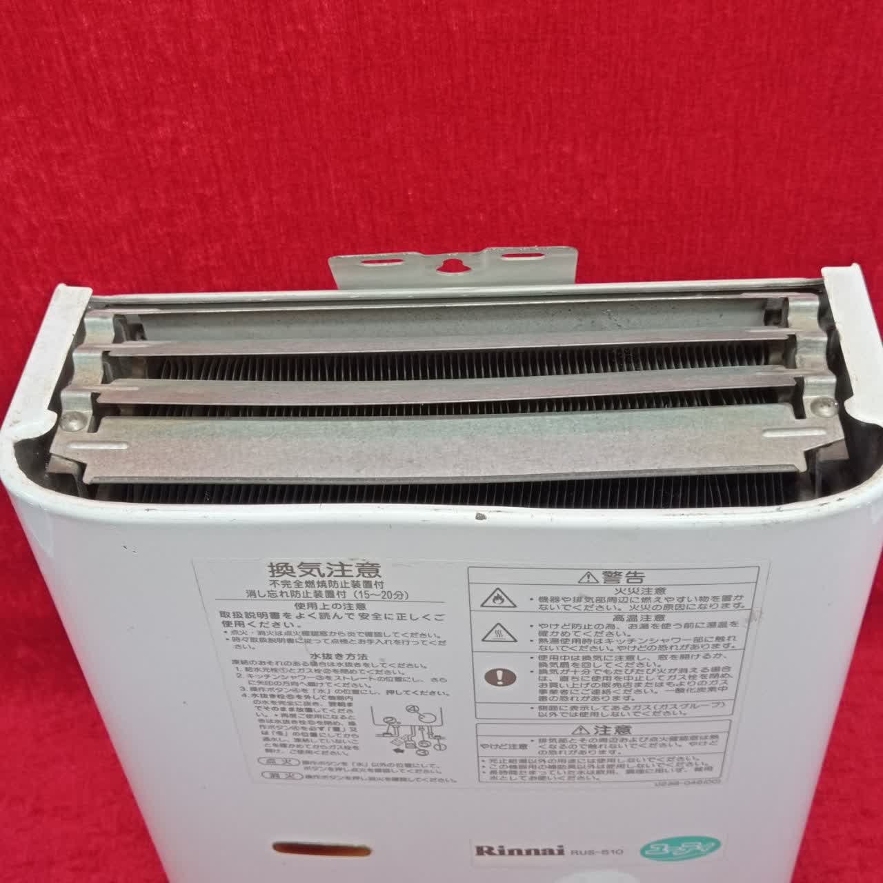 آبگرمکن گازی ژاپنی ،بدون رسوب ، کم فشار، بدون دودکش ، کم مصرف و اتومات مارک Rinnai(گاز شهری ) 1سال گارانتی - Image 5