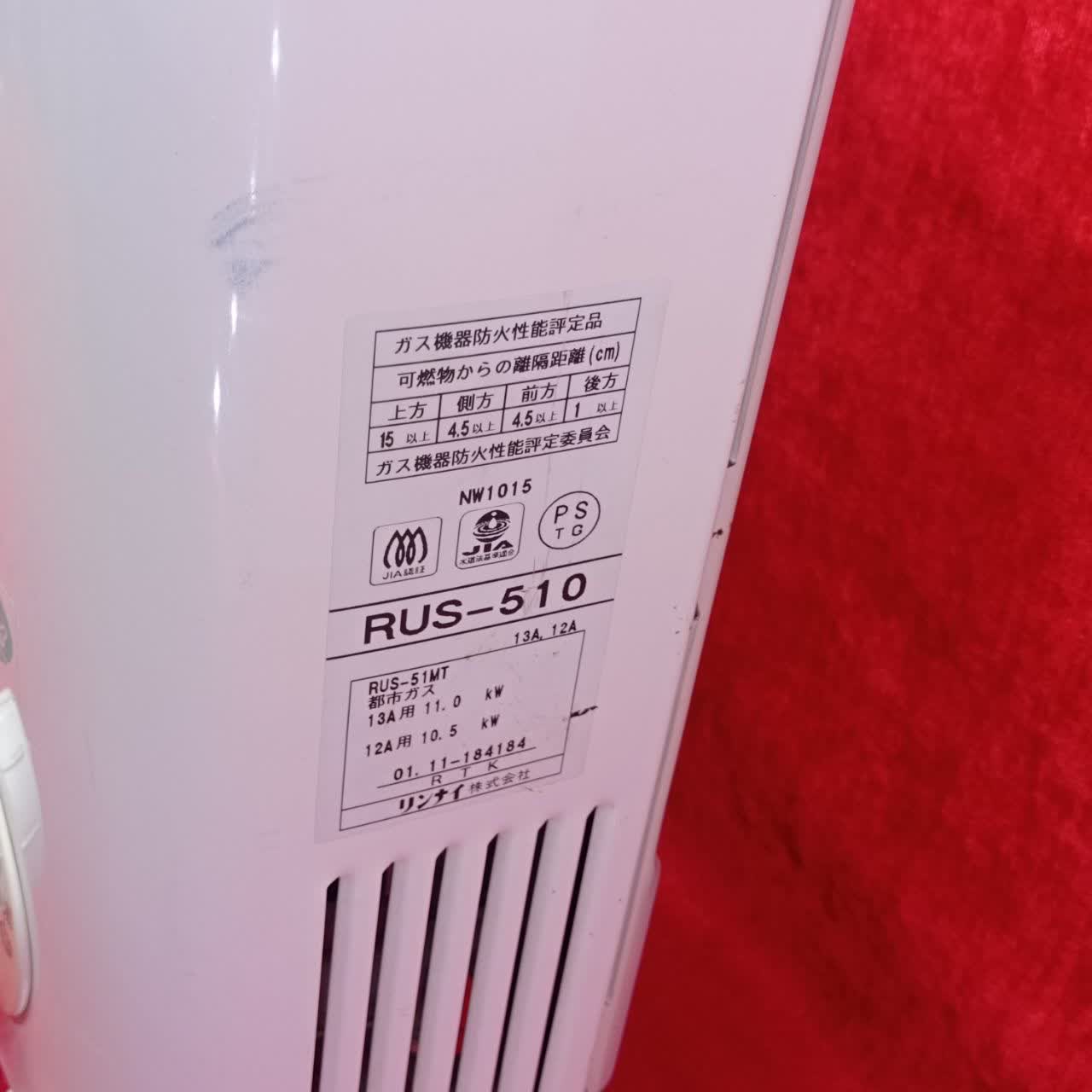 آبگرمکن گازی ژاپنی ،بدون رسوب ، کم فشار، بدون دودکش ، کم مصرف و اتومات مارک Rinnai(گاز شهری ) 1سال گارانتی - Image 10