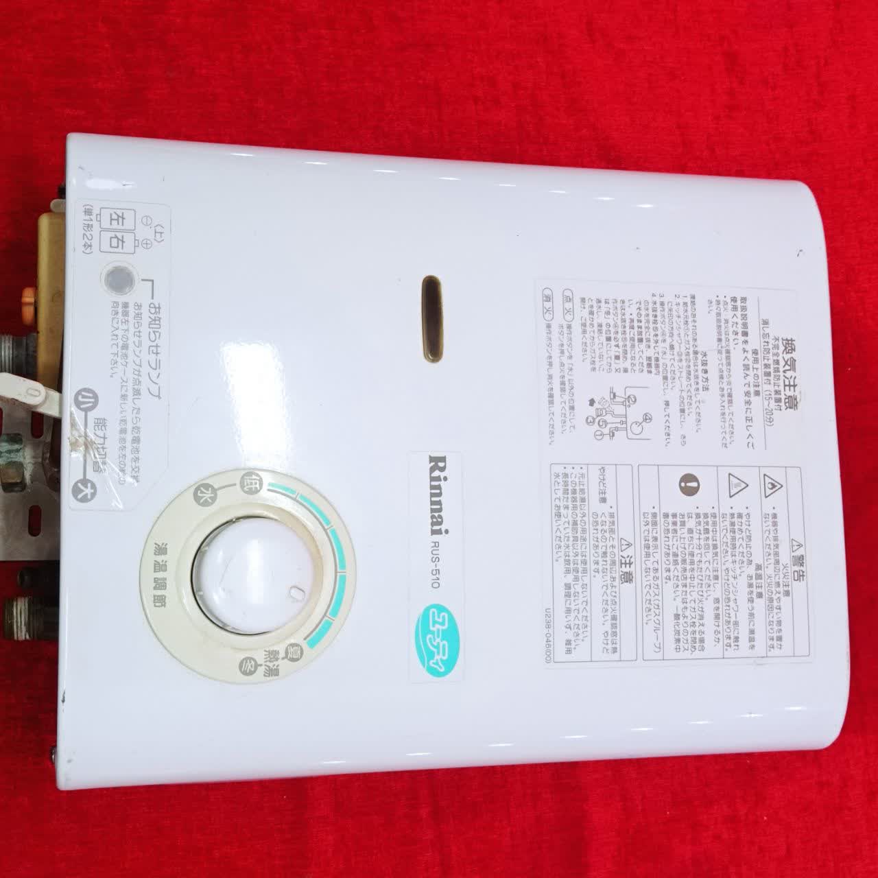 آبگرمکن گازی ژاپنی ،بدون رسوب ، کم فشار، بدون دودکش ، کم مصرف و اتومات مارک Rinnai(گاز شهری ) 1سال گارانتی - Image 11
