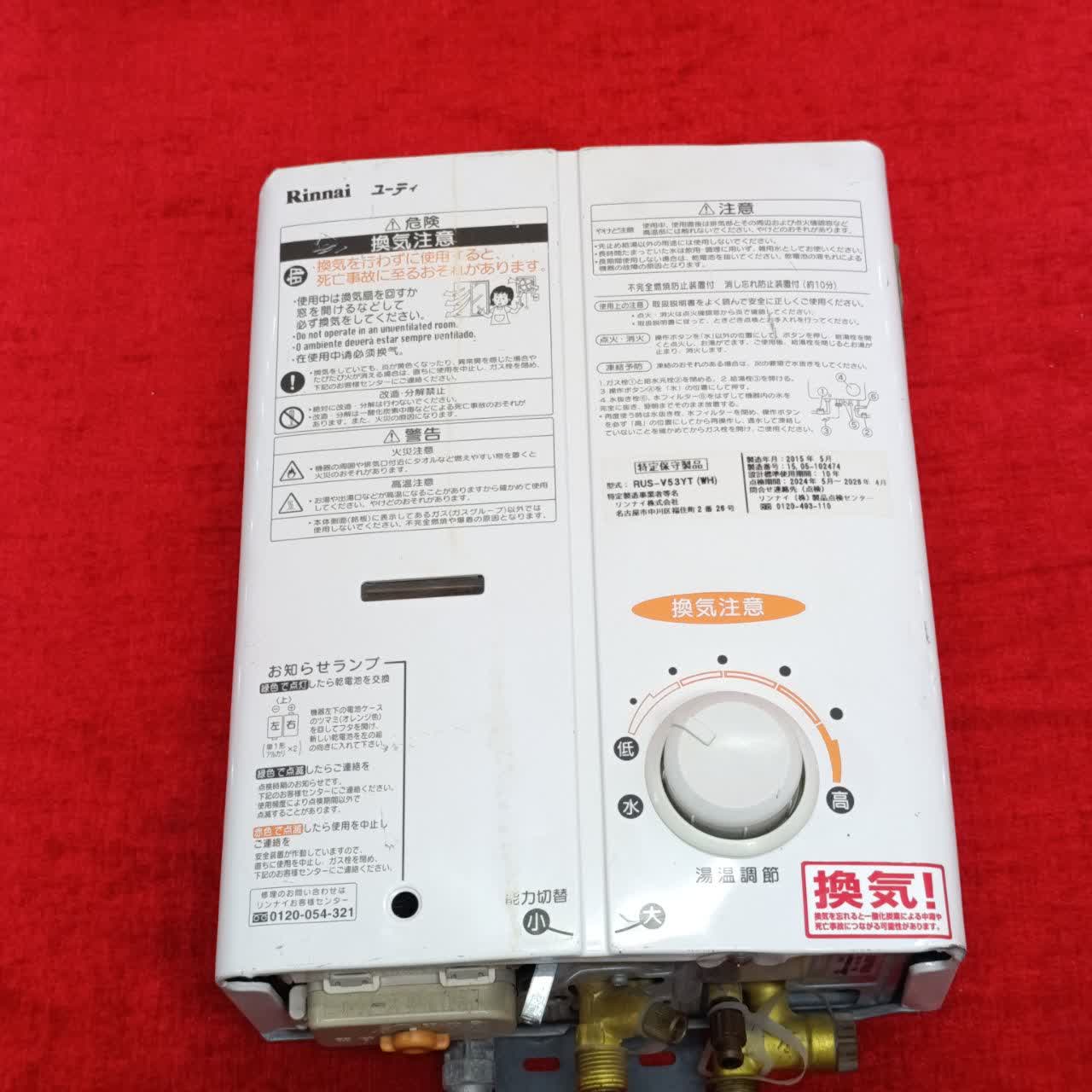 آبگرمکن کمپر ، کاروان ، کانکس ، آبگرمکن گازی ژاپنی مارک Rinnai جدید با 1سال گارانتی - Image 2