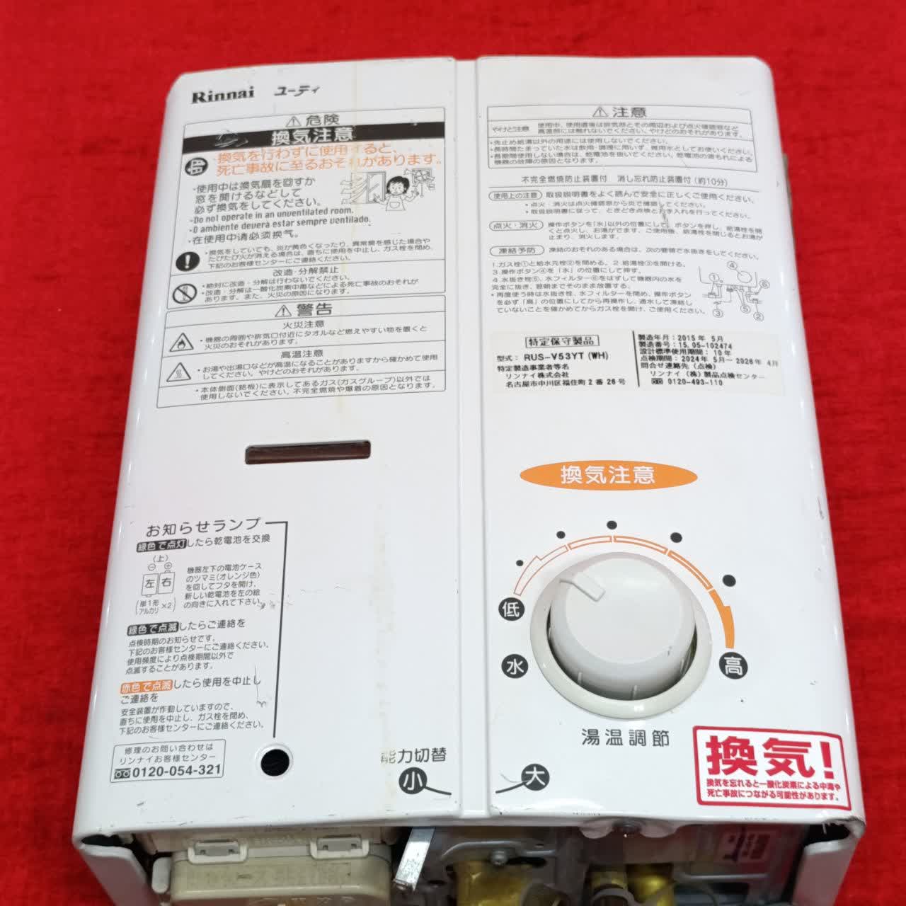 آبگرمکن کمپر ، کاروان ، کانکس ، آبگرمکن گازی ژاپنی مارک Rinnai جدید با 1سال گارانتی - Image 3