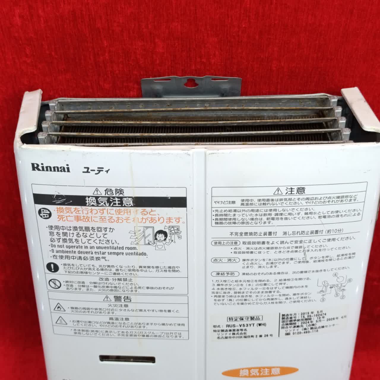 آبگرمکن کمپر ، کاروان ، کانکس ، آبگرمکن گازی ژاپنی مارک Rinnai جدید با 1سال گارانتی - Image 8