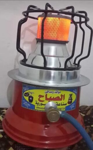 اجاق گاز و بخاری گازی الصباح ساخت کشور سوریه