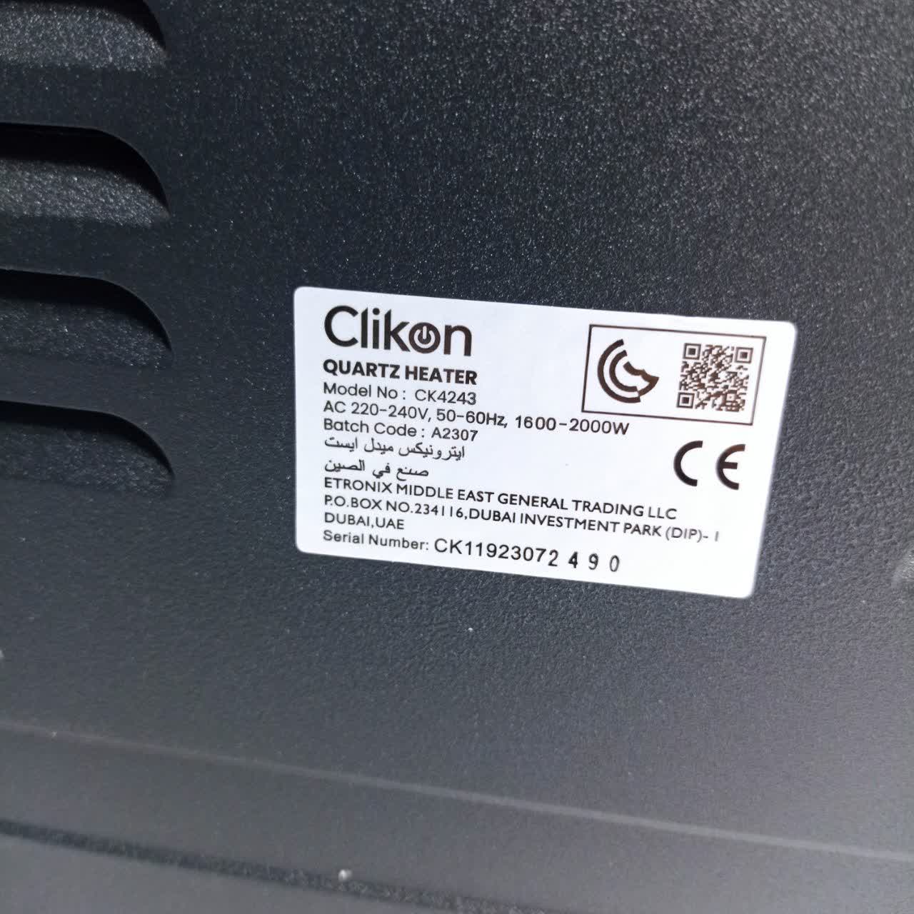 بخاری برقی کوارتز کلیکون (Clickon) مدل CK4243 - Image 15