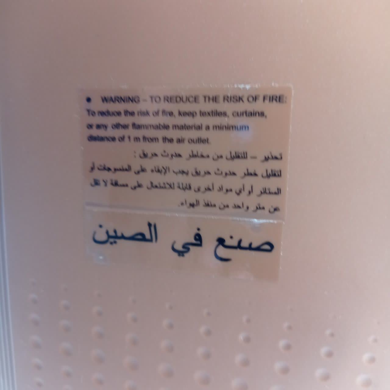 بخاری برقی کوارتز کلیکون (Clickon) مدل CK4243 - Image 16