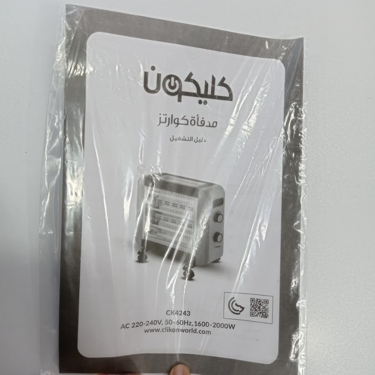 بخاری برقی کوارتز کلیکون (Clickon) مدل CK4243 - Image 22