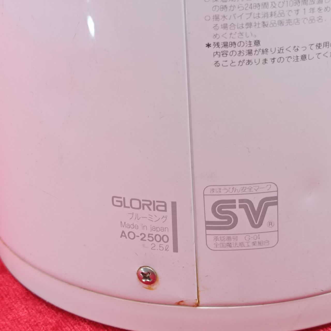 فلاکس ژاپنی پمپی 2.5 لیتری برند GLORIA مدل AO-2500 ساخت ژاپن (استوک ) - Image 7
