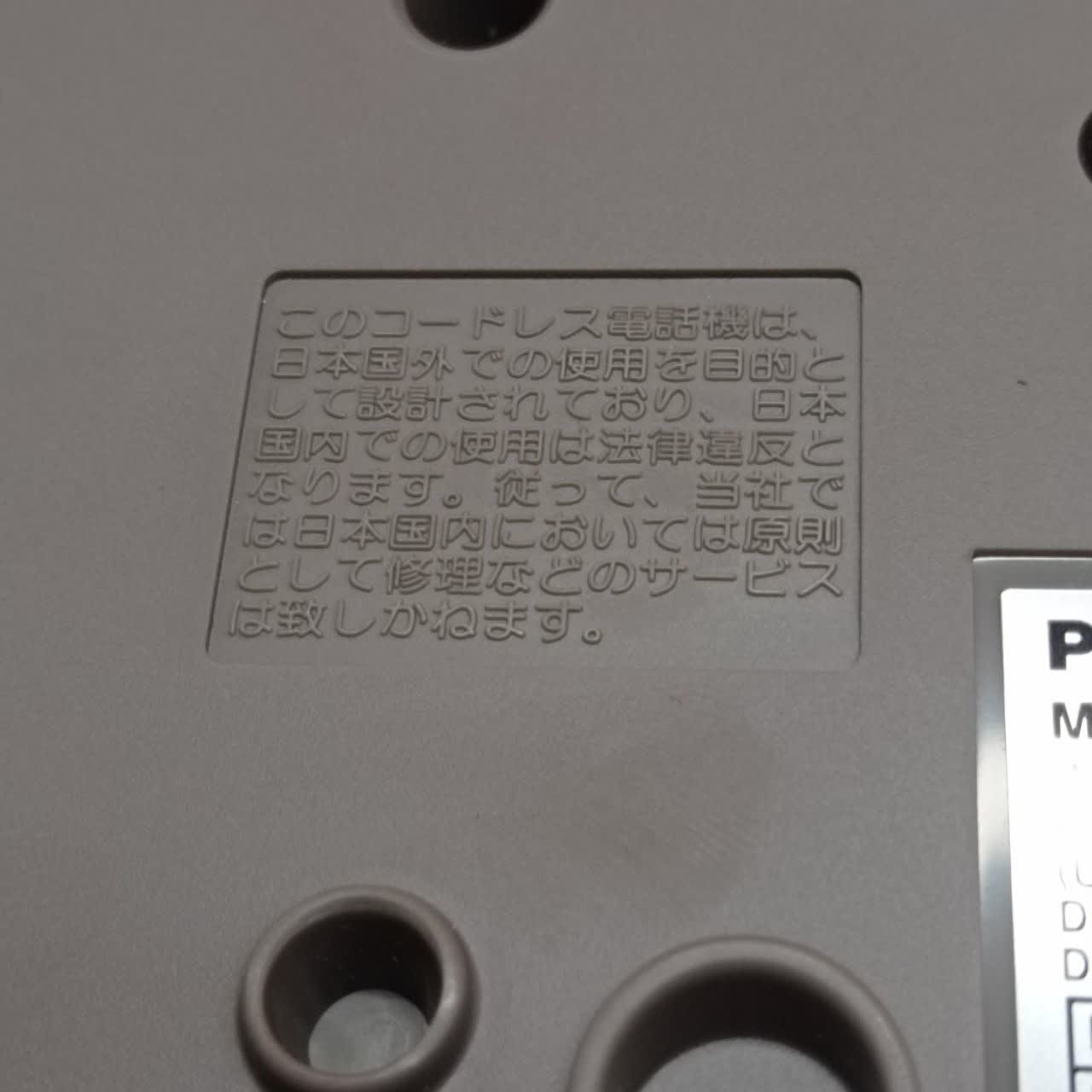 تلفن بیسیم پاناسونیک Panasonic KX-TG2730 - Image 11