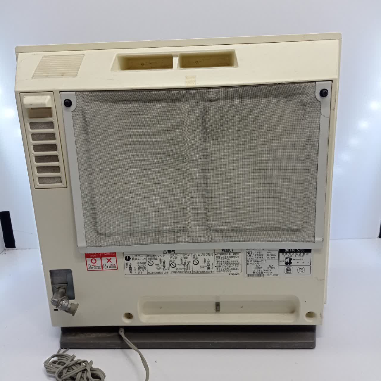 بخاری 4000 kw مدل جلو شیشه تهویه هوا یون ساز پلاسما (طلایی) - Image 5