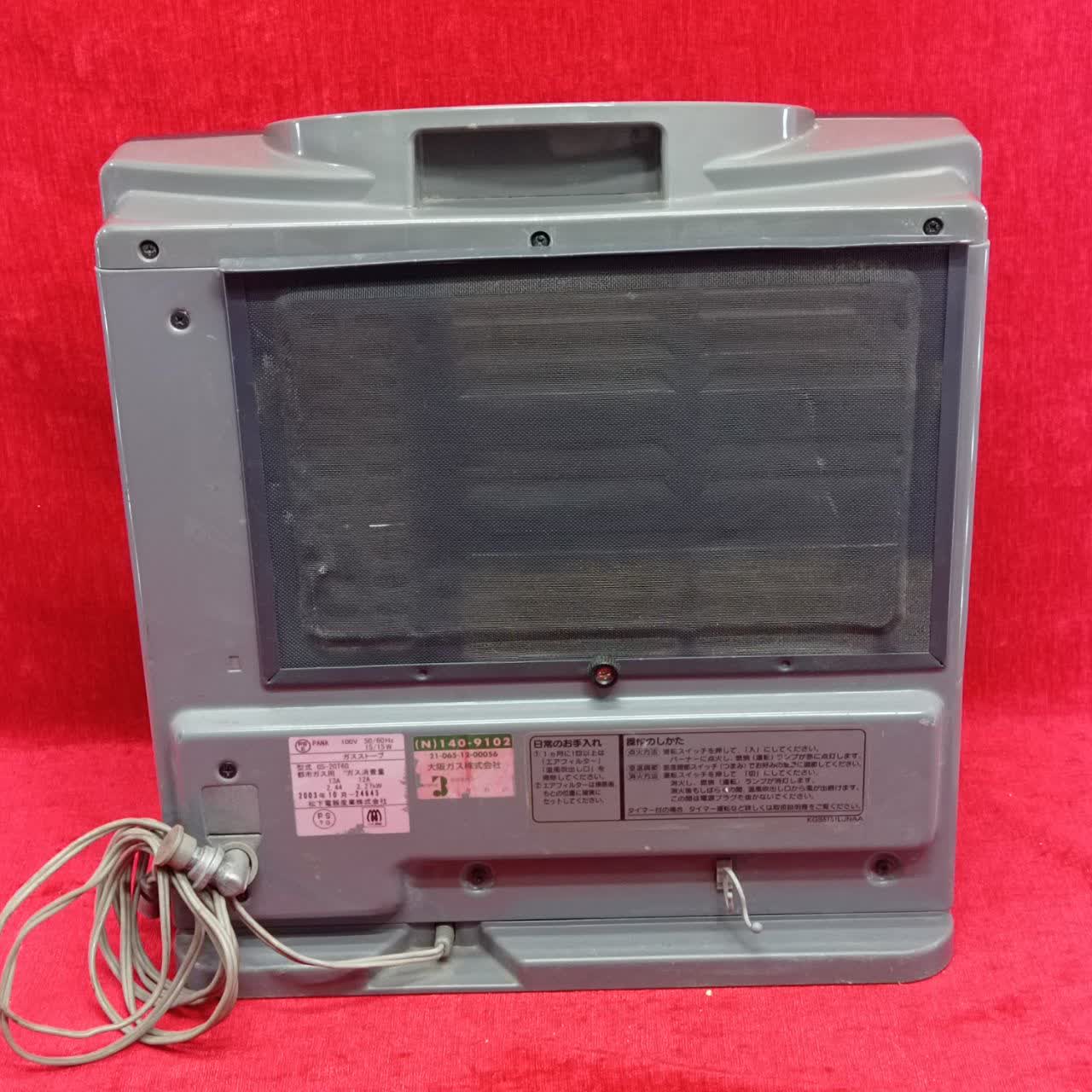بخاری صفحه تخت لبه گرد 2500kw - Image 5