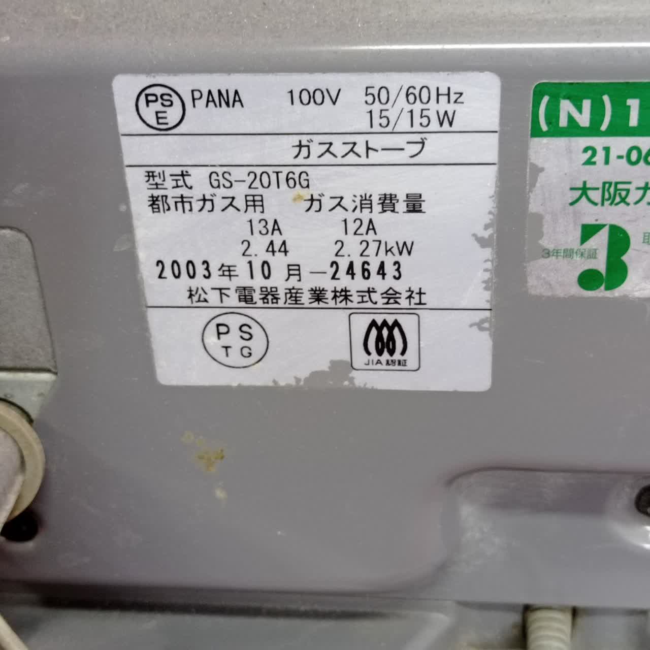 بخاری صفحه تخت لبه گرد 2500kw - Image 7
