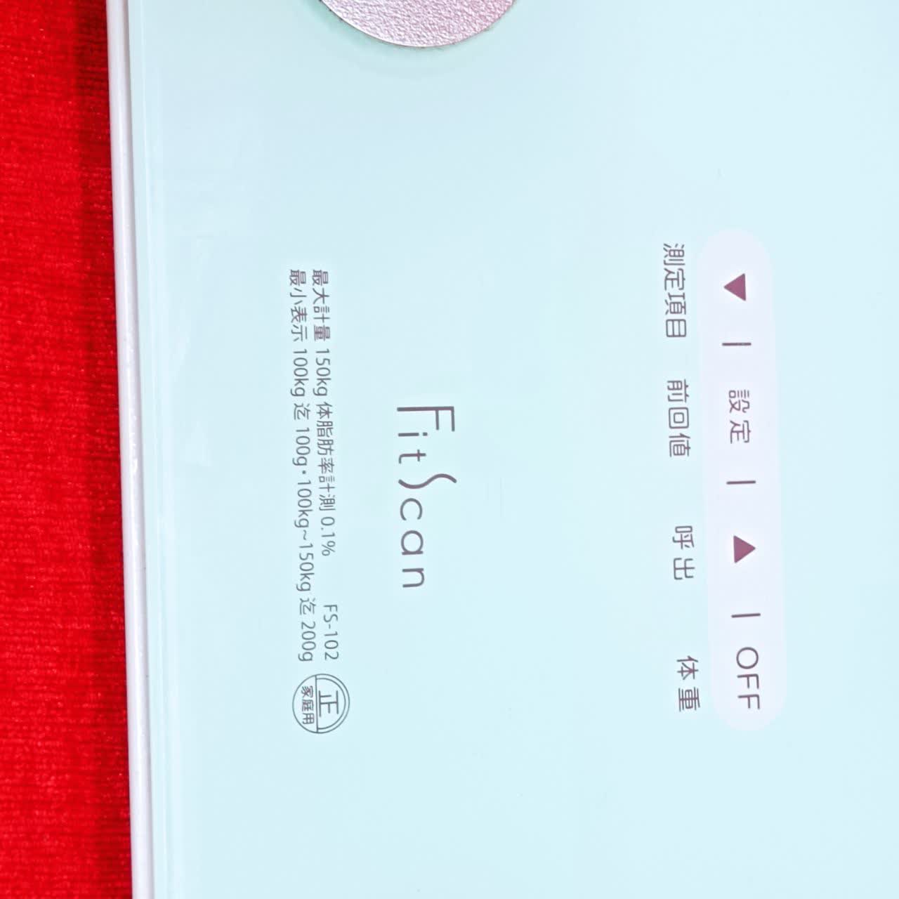 ترازوی هوشمند مدل Tanita FitScan FS-102 - Image 6